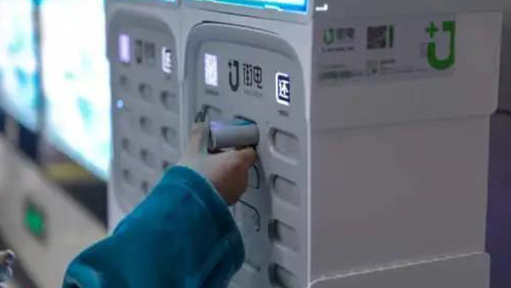 共享充電寶兩年肉搏戰(zhàn)：等不到投資人，卻等來了美團 | 棱鏡