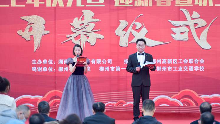 【慶元旦、迎新春】炬神電子舉行職工技能比武系列活動(dòng)