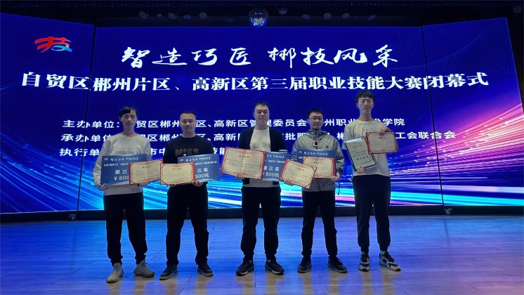 喜報(bào)！炬神電子代表隊(duì)斬獲技能大賽一等獎(jiǎng)，徐偉獲評(píng)“技術(shù)能手”